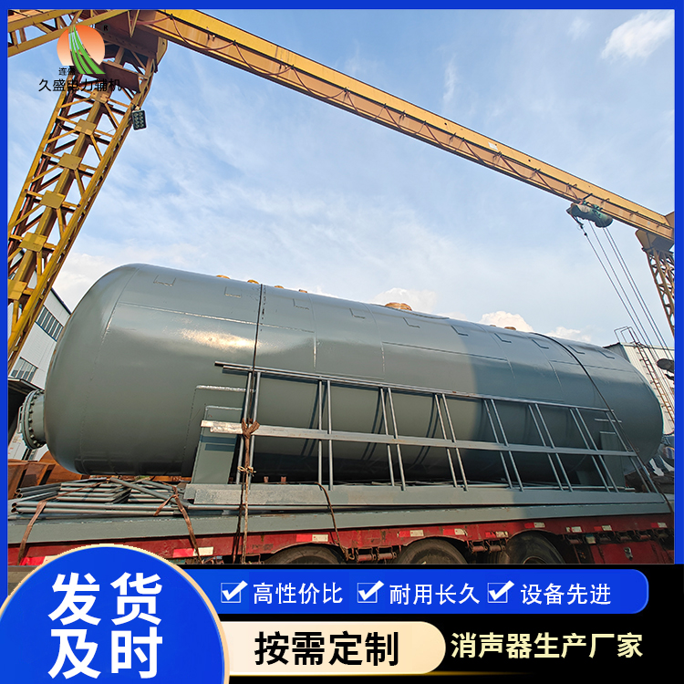 湘乡除氧器的加热方式有哪些？