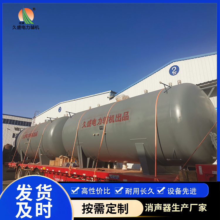 湘乡如何提高除氧器工作效率？