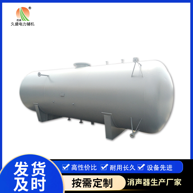 湘乡旋膜式除氧器：性能优势和应用领域